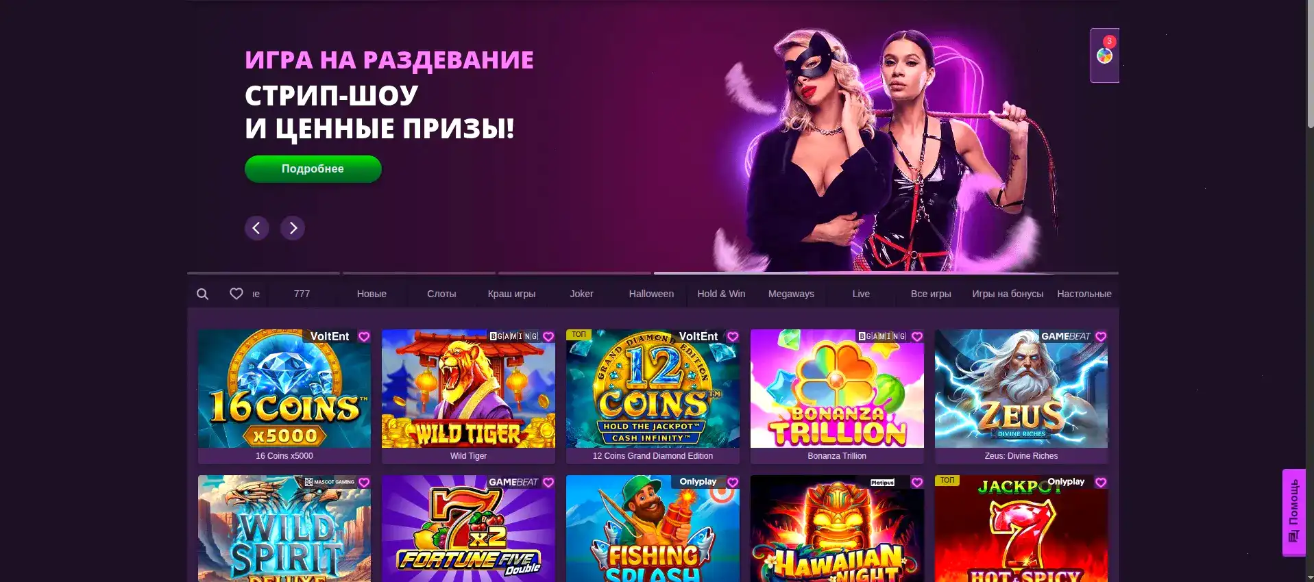 Ауф казино официальный сайт 2026 интерфейс